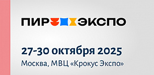 Приглашаем на PIR EXPO МВЦ «Крокус Экспо», Зал 14, Павильон 3 Стенд № 2E40