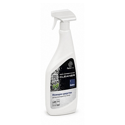 HIGH-SPEED OVEN CLEANER