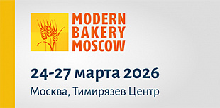 Приглашаем на Modern Bakery